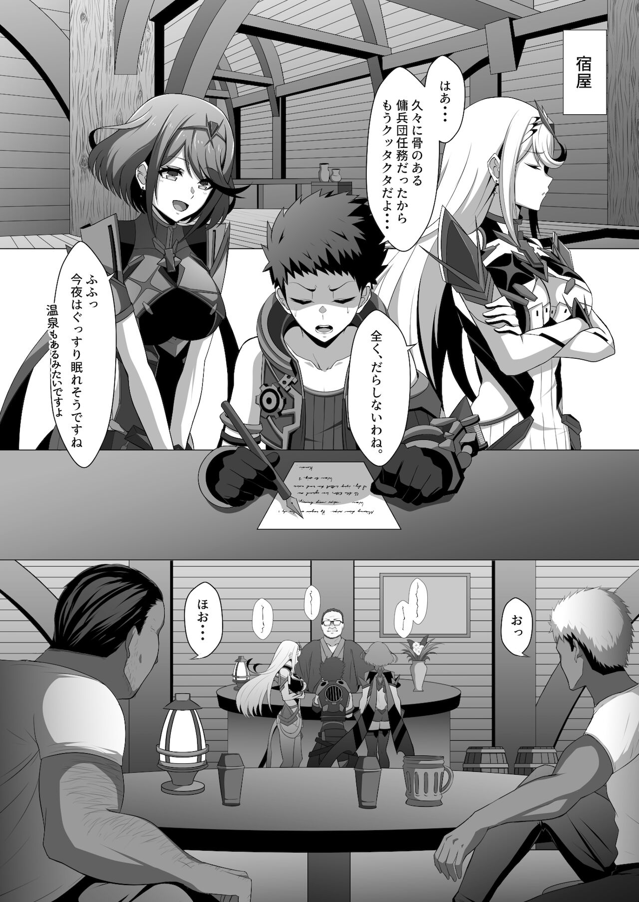 Preview page 4