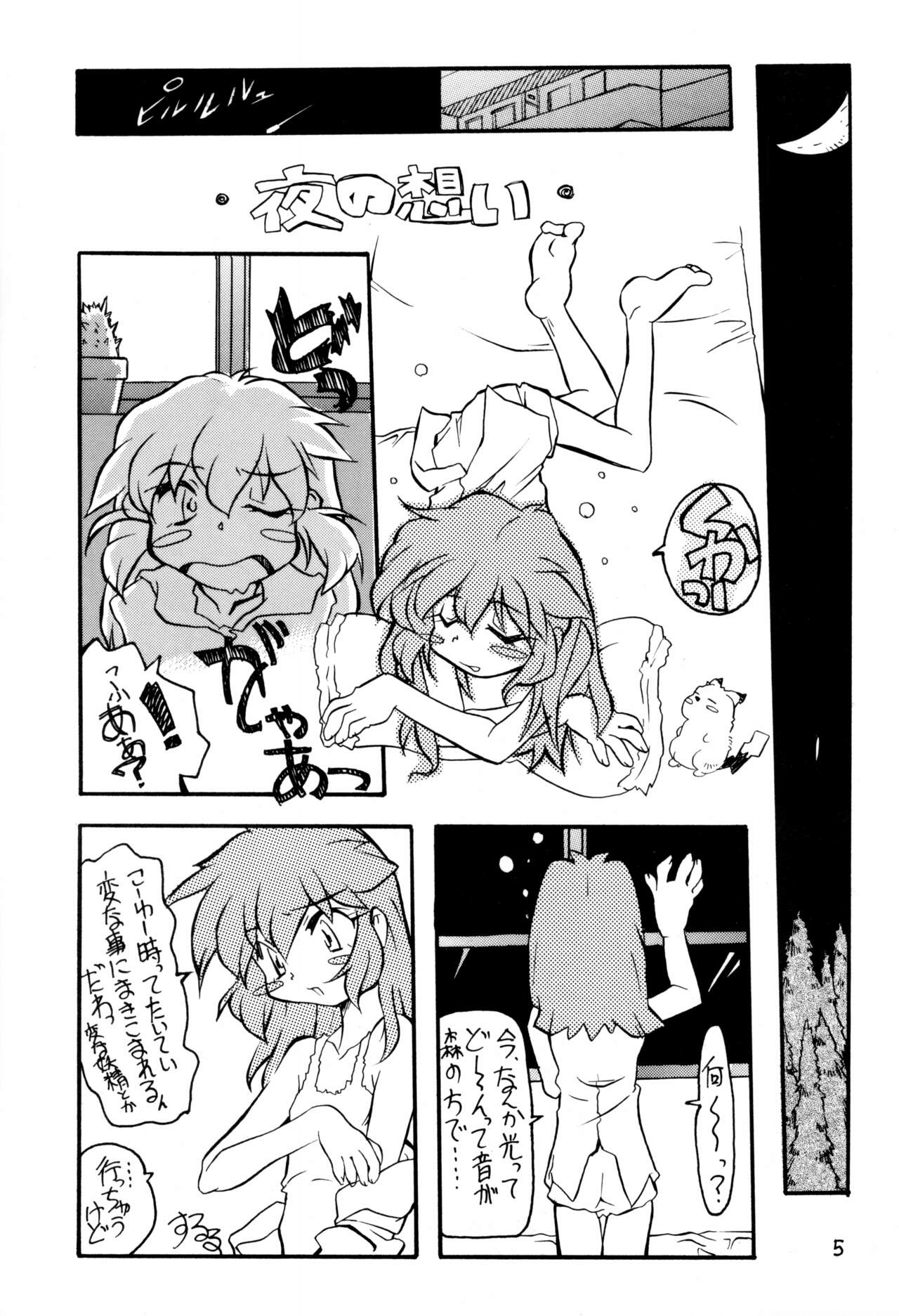 Preview page 5