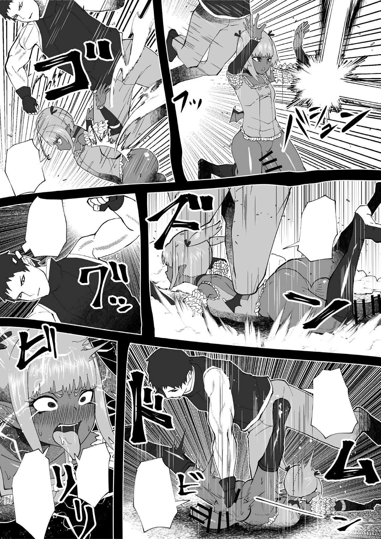 Demon Clan 2 - Page 30