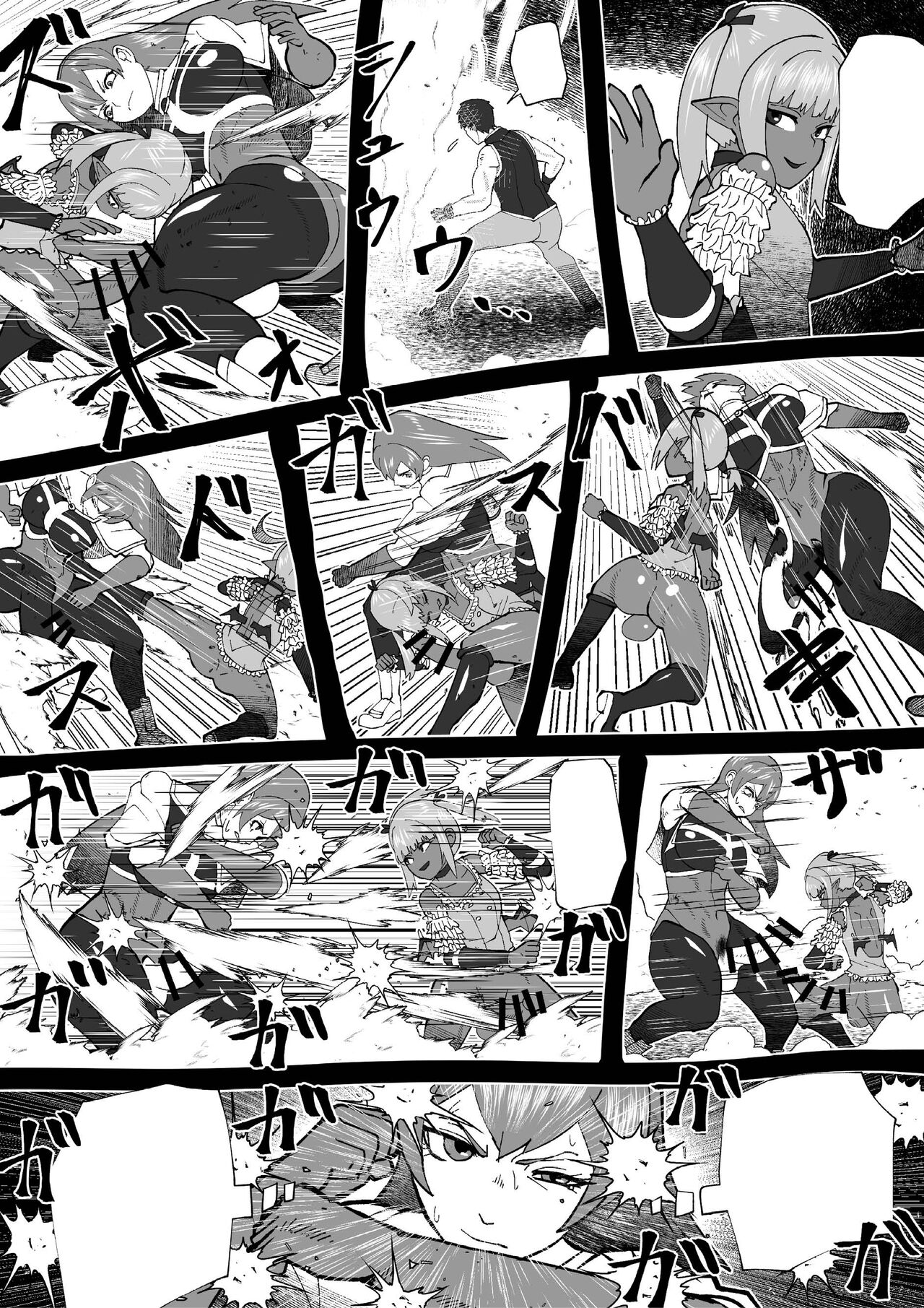 Demon Clan 2 - Page 31