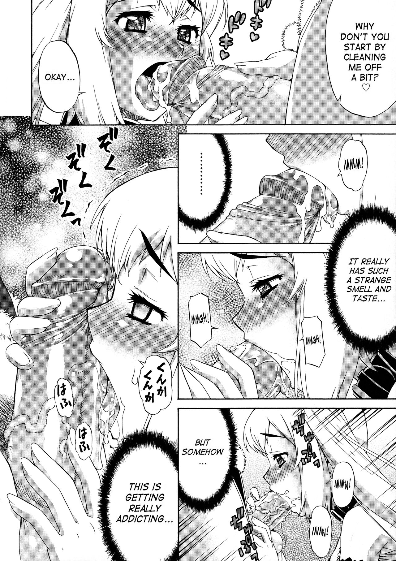 Avatar Trance Ch.1-12 - Page 34