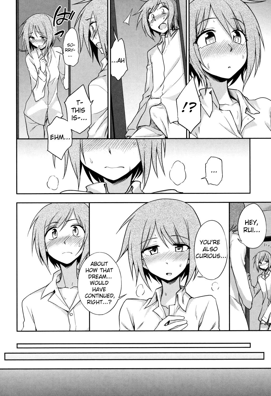 Futari No Himitsu - Page 12
