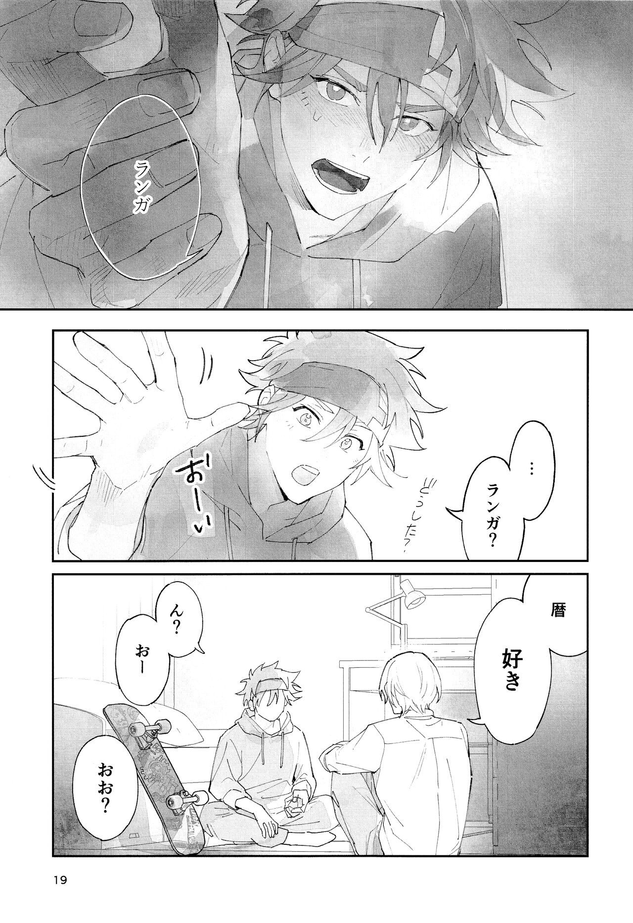 One More Time - Page 20