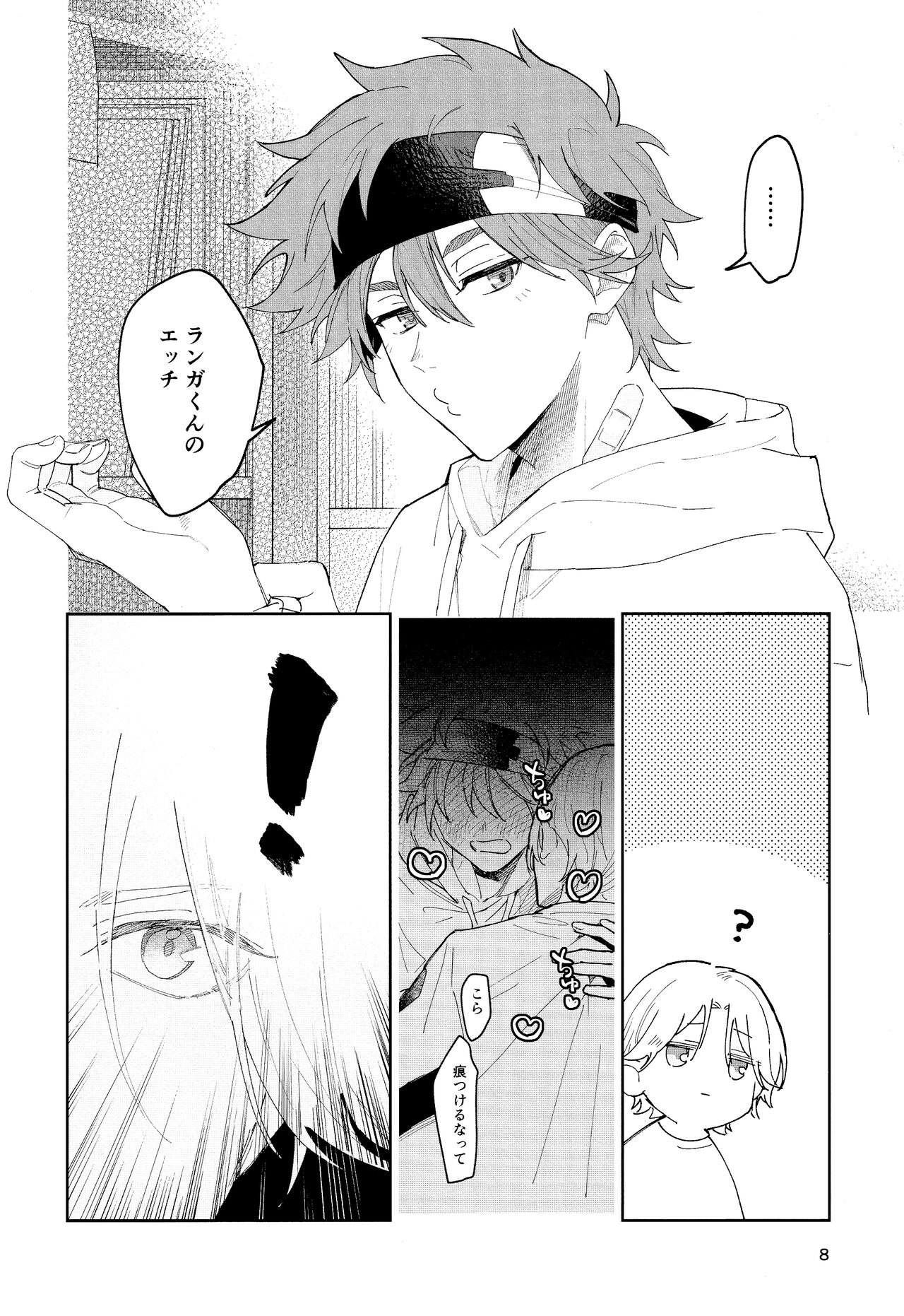 One More Time - Page 9