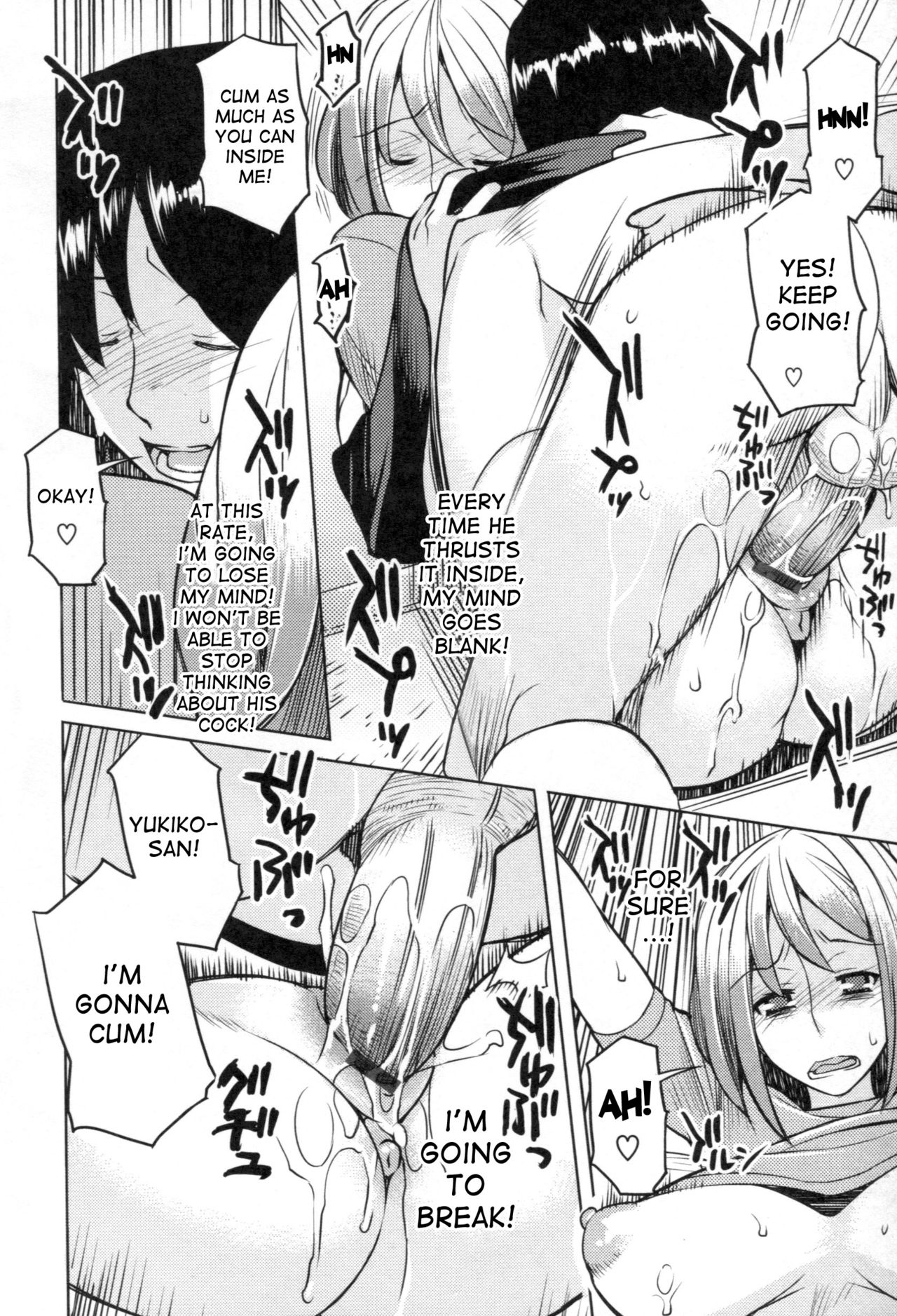 Chichi Nikurin - Page 155
