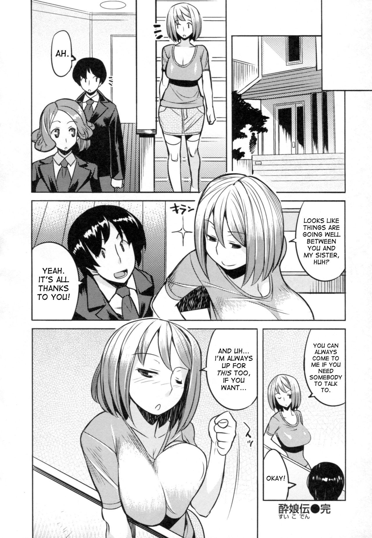 Chichi Nikurin - Page 157