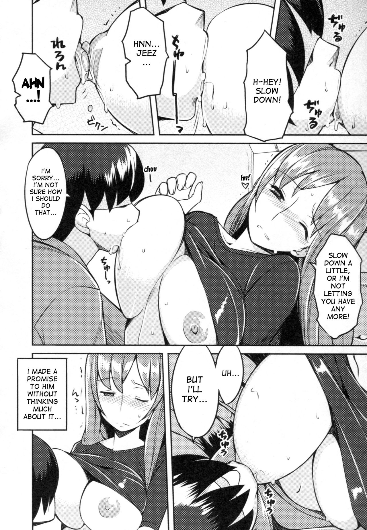 Chichi Nikurin - Page 159
