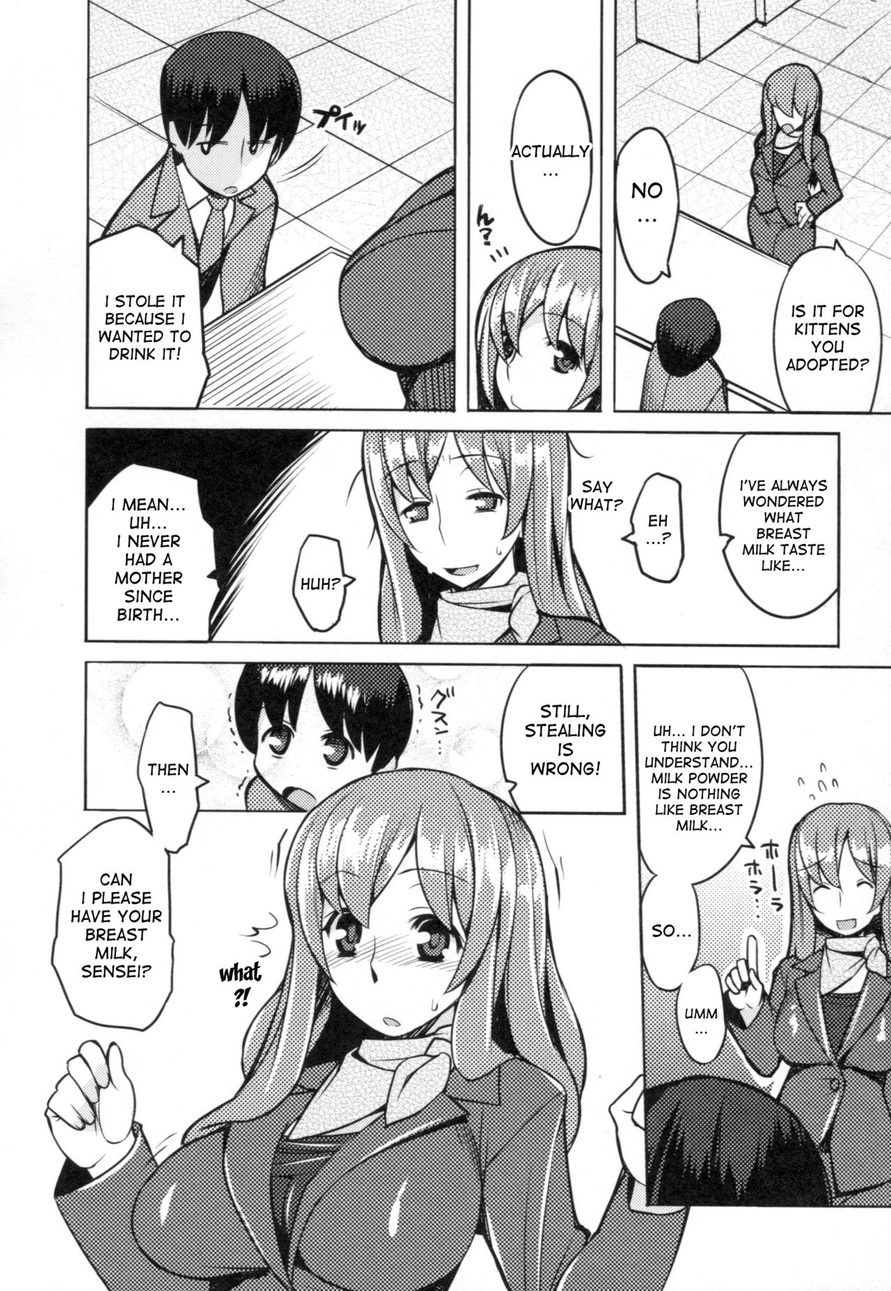 Chichi Nikurin - Page 161