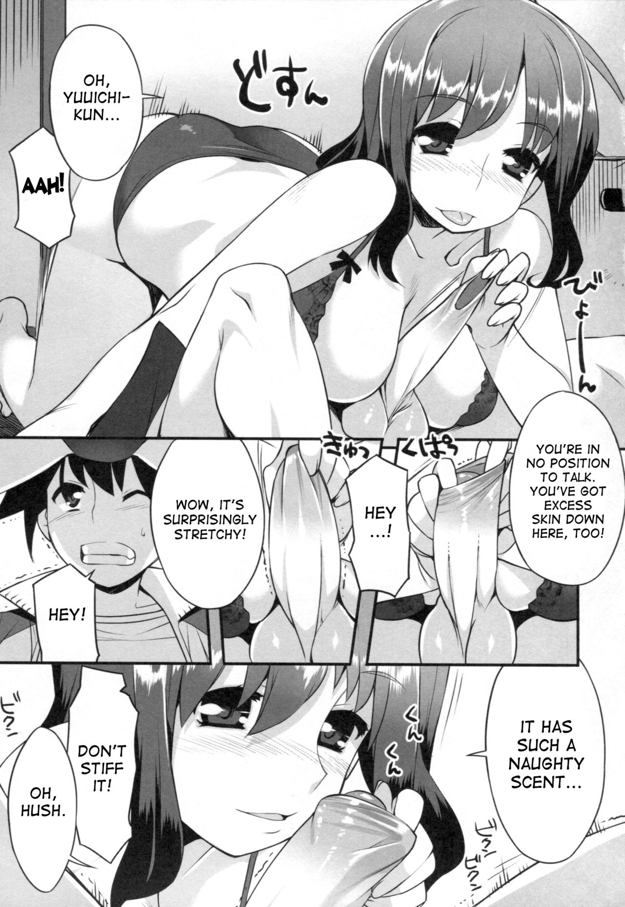 Chichi Nikurin - Page 200