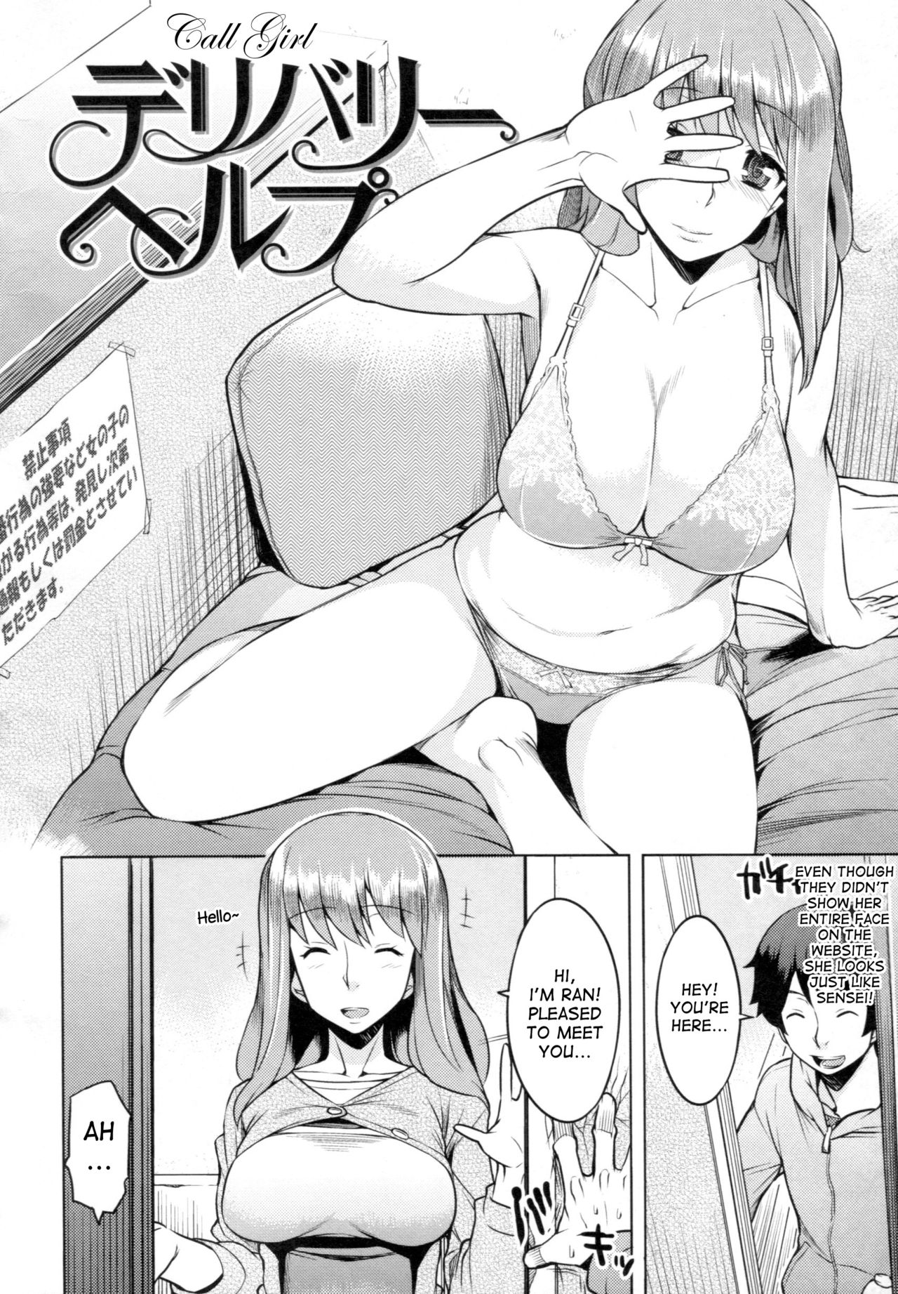 Chichi Nikurin - Page 41