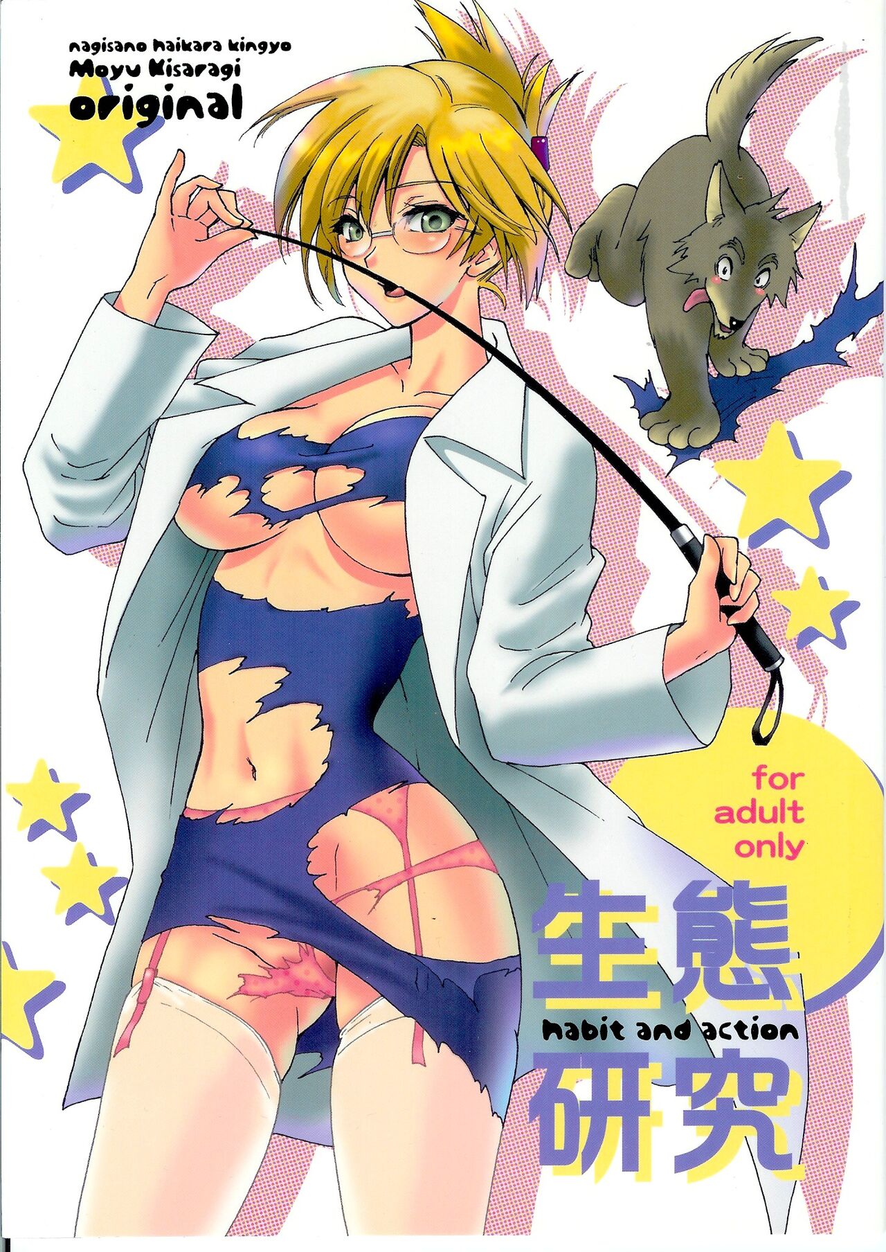 Preview page 1
