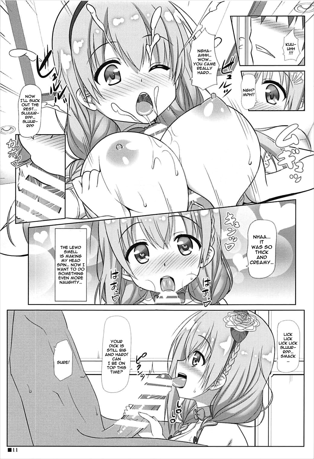 Himego Note - Page 9