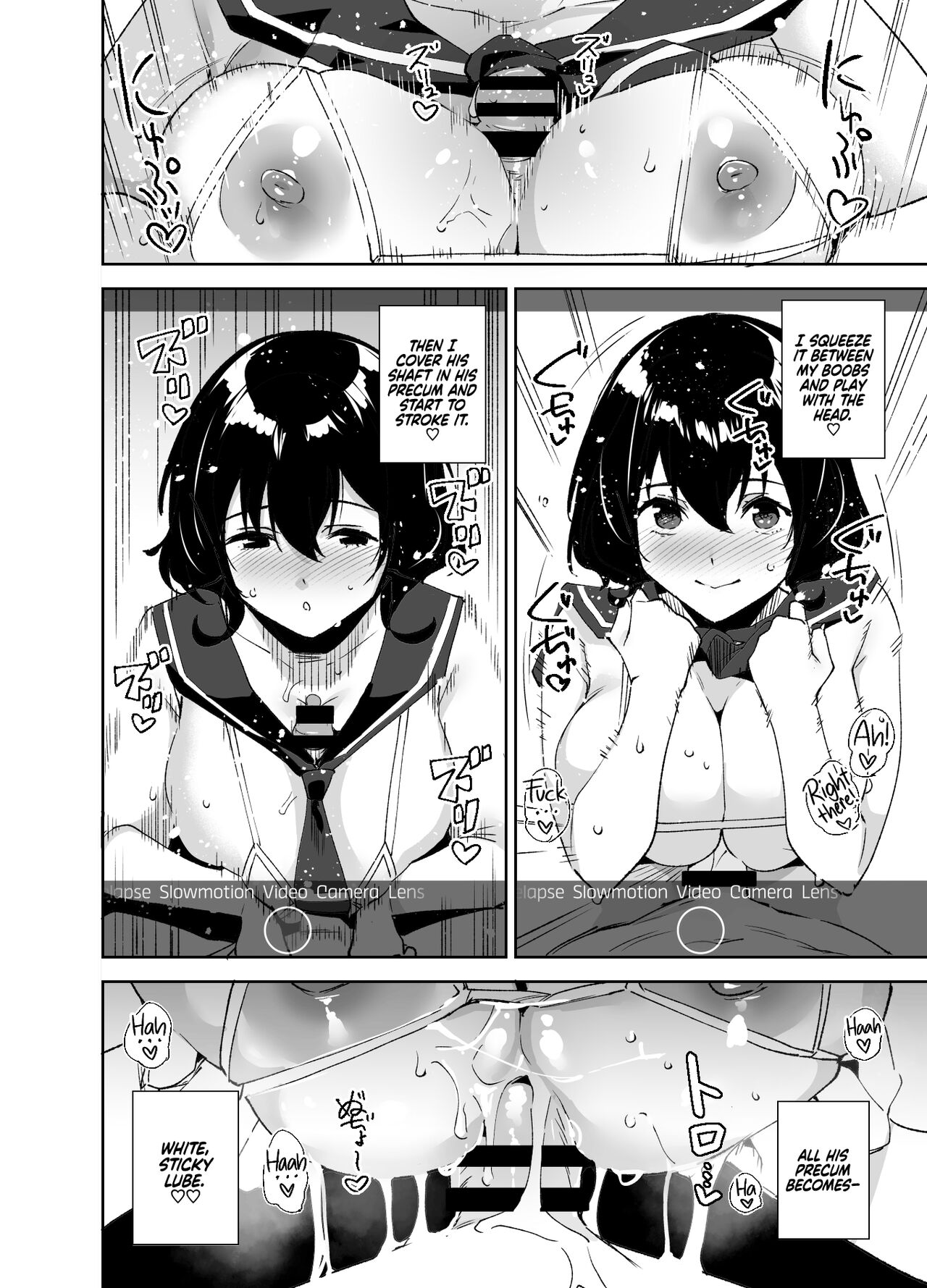 Hikoukai Sub Plan | Private Sub Plan =The Lost Light + RedLantern= - Page 12