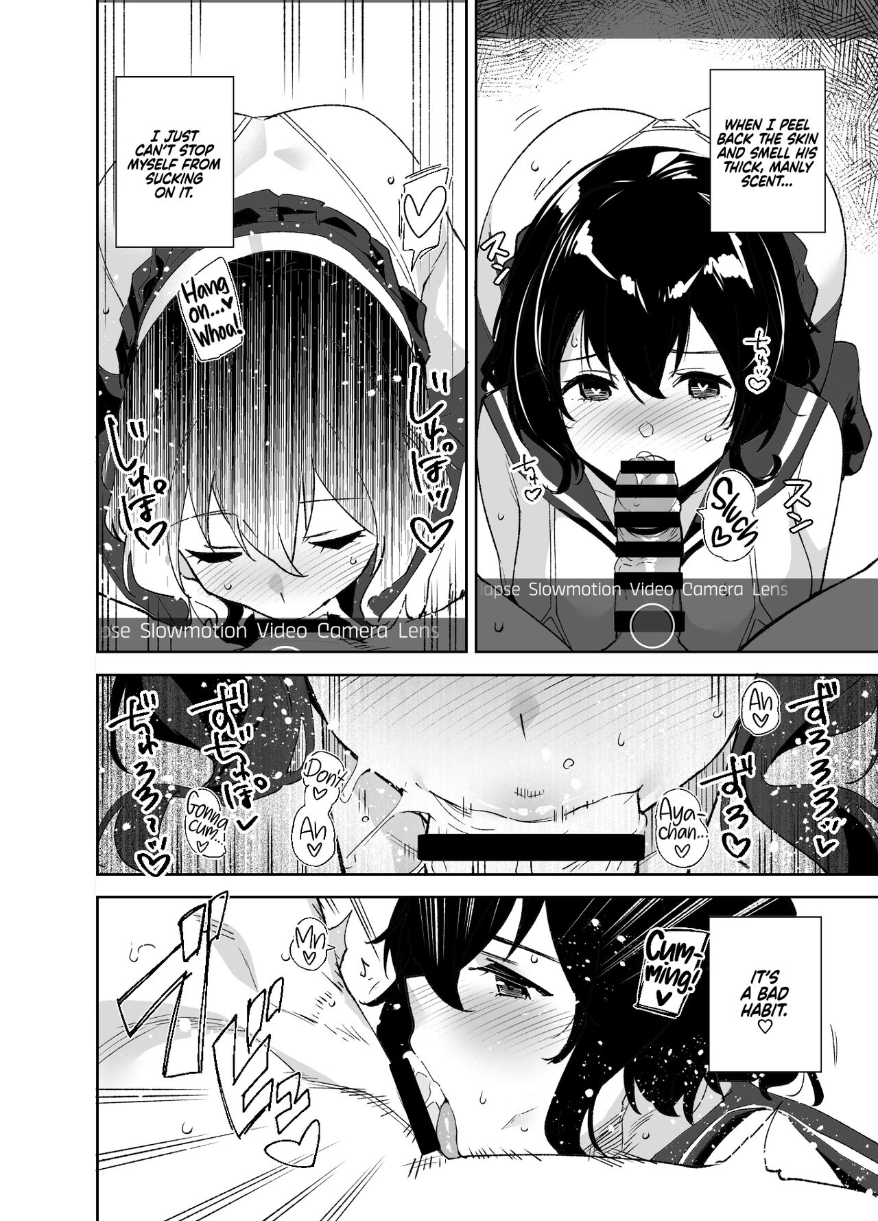 Hikoukai Sub Plan | Private Sub Plan =The Lost Light + RedLantern= - Page 8