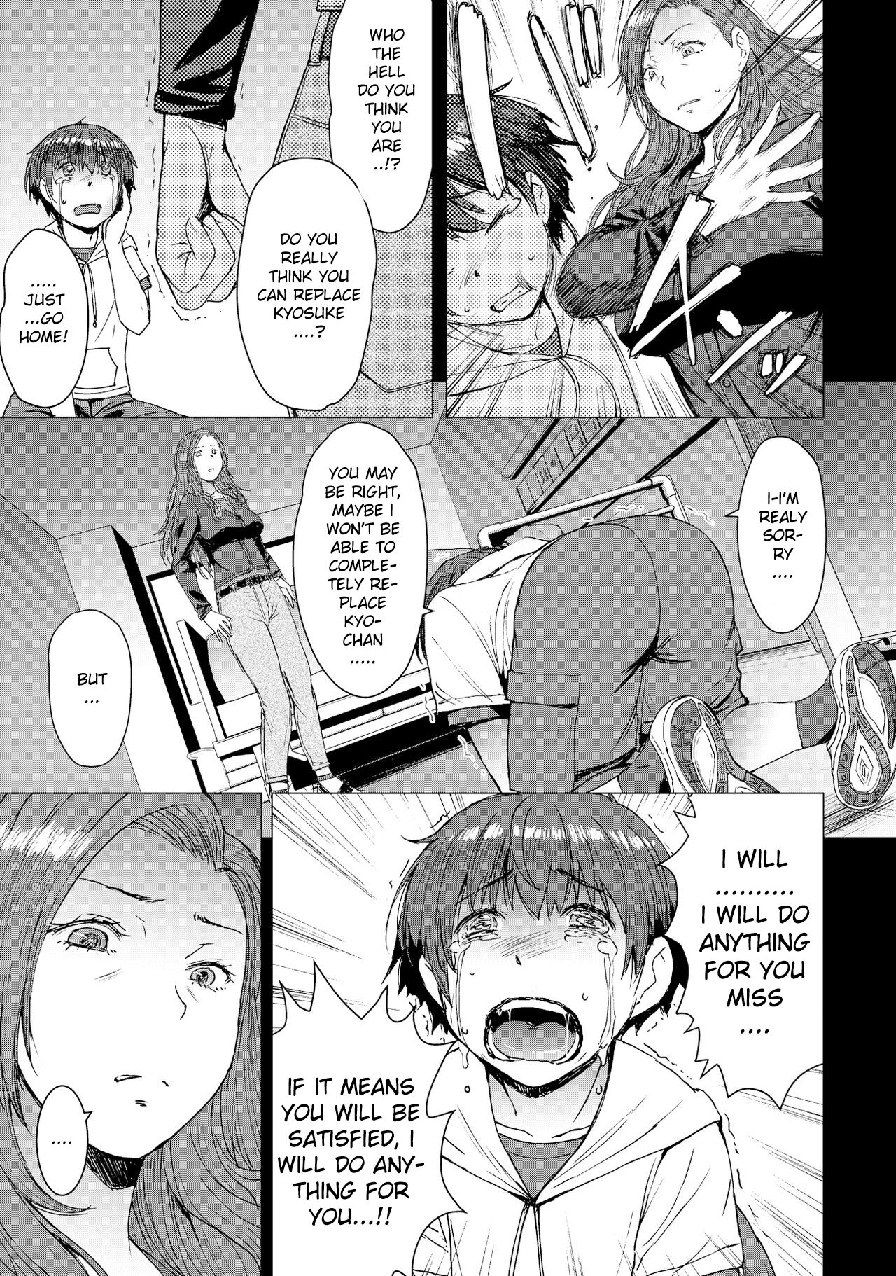 Tsugunai ~Kanzenban~ - Page 9
