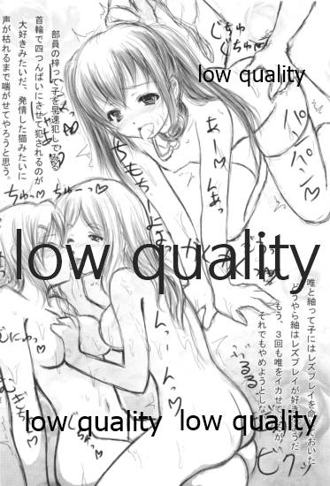 ミオプラス - Page 9