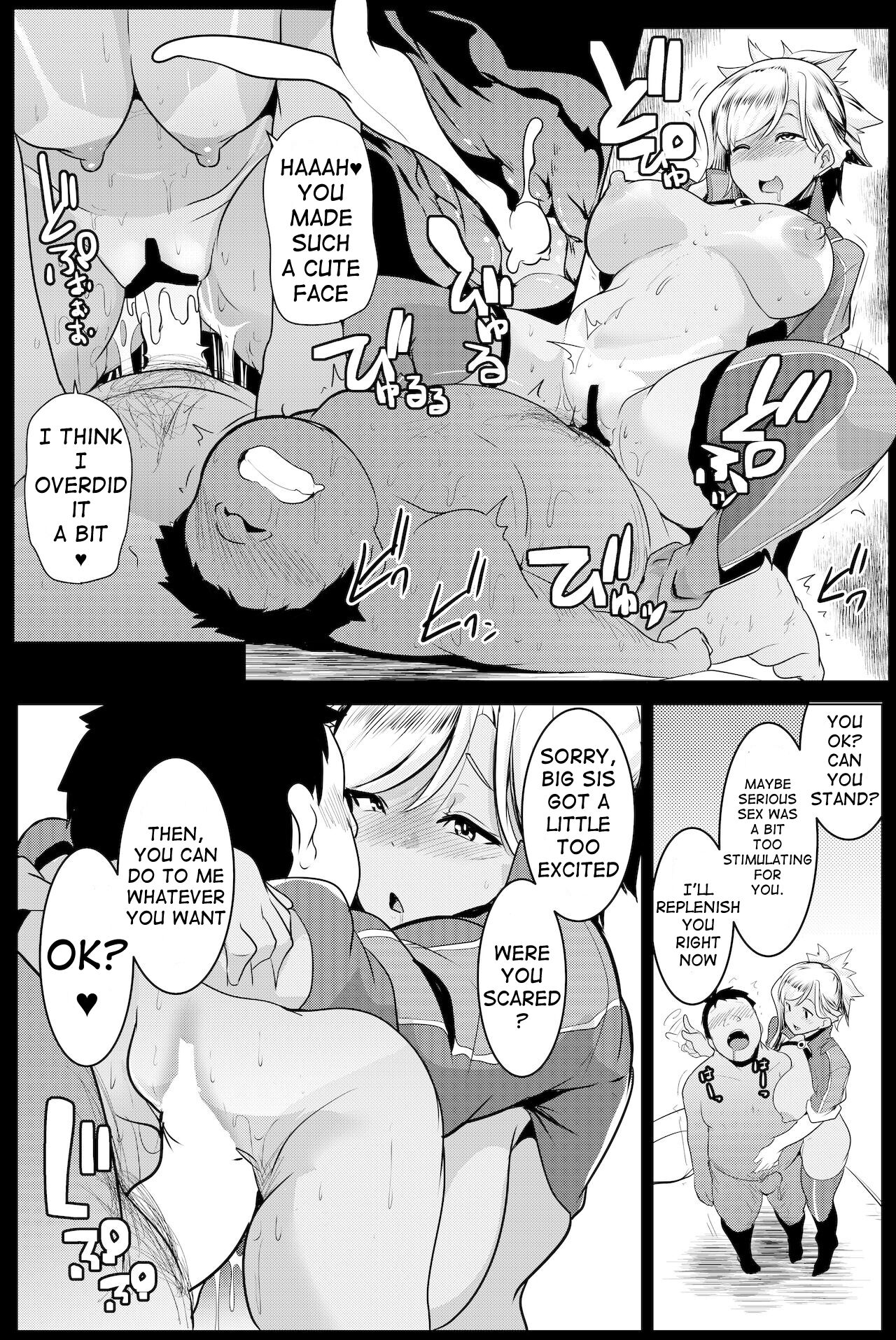 Chichi Samurai - Page 18