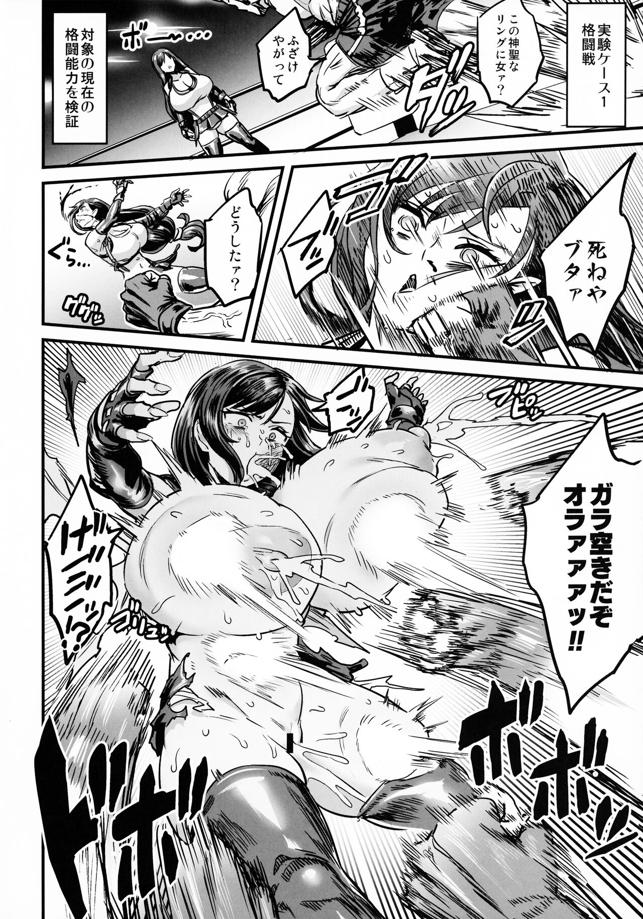 Sample H0539 Kouhai Report - Page 2