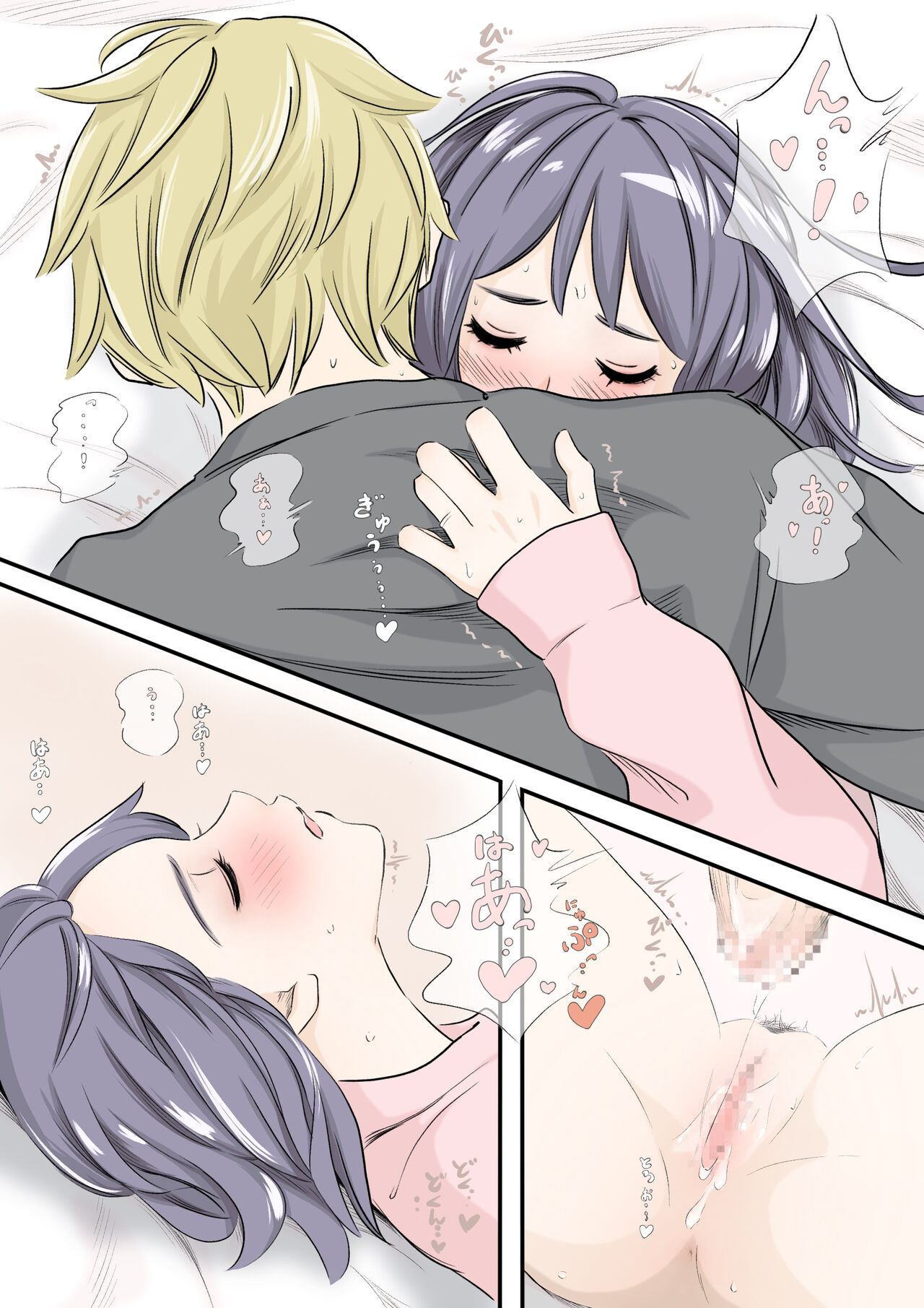 on a warm spring night... - Page 33
