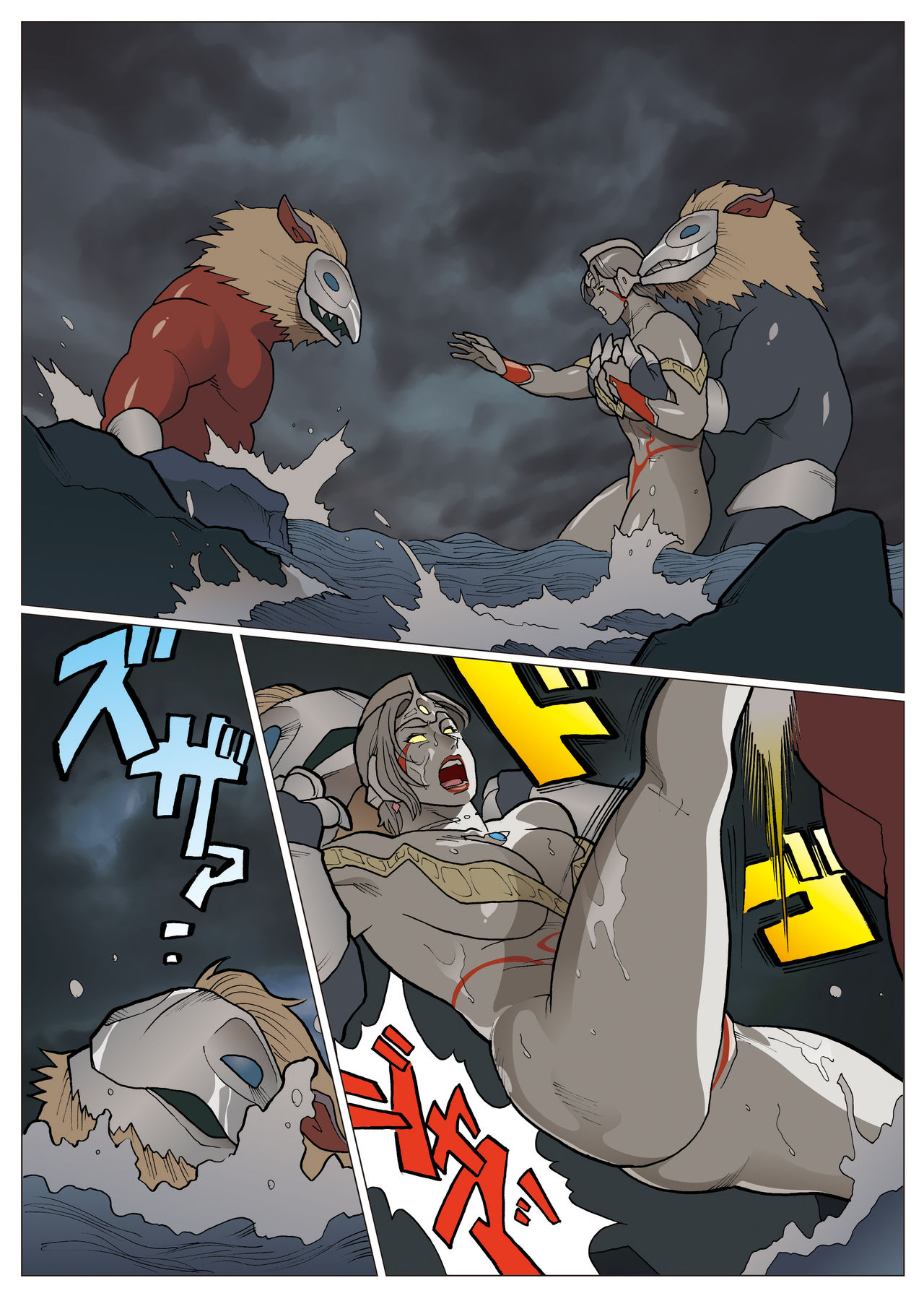 Nappi - UltraMadam - Page 378