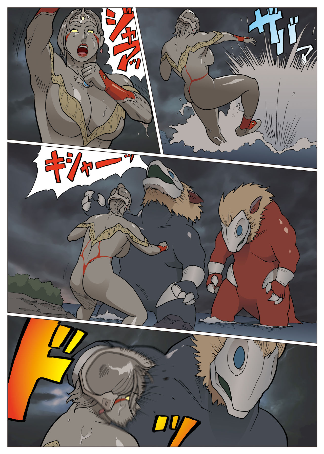 Nappi - UltraMadam - Page 381