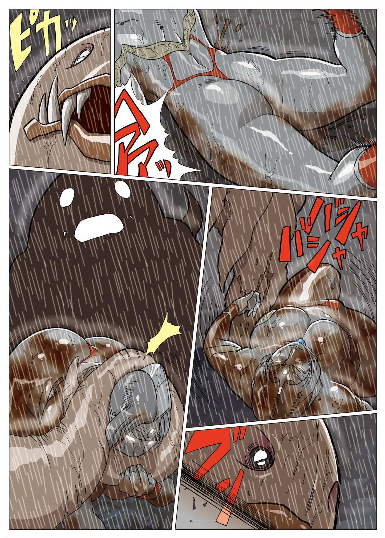 Nappi - UltraMadam - Page 72