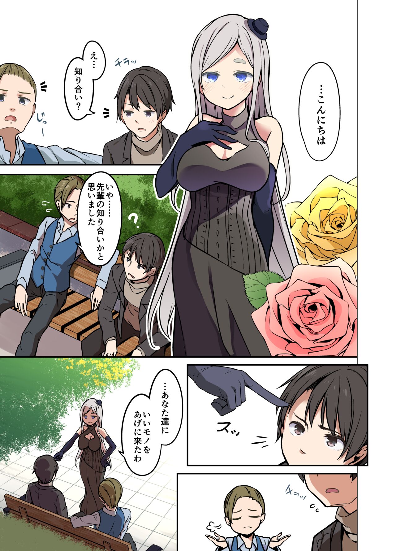 Preview page 3