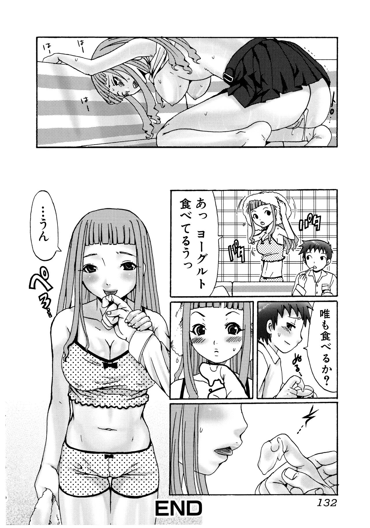 Futanari A La Mode - Page 132