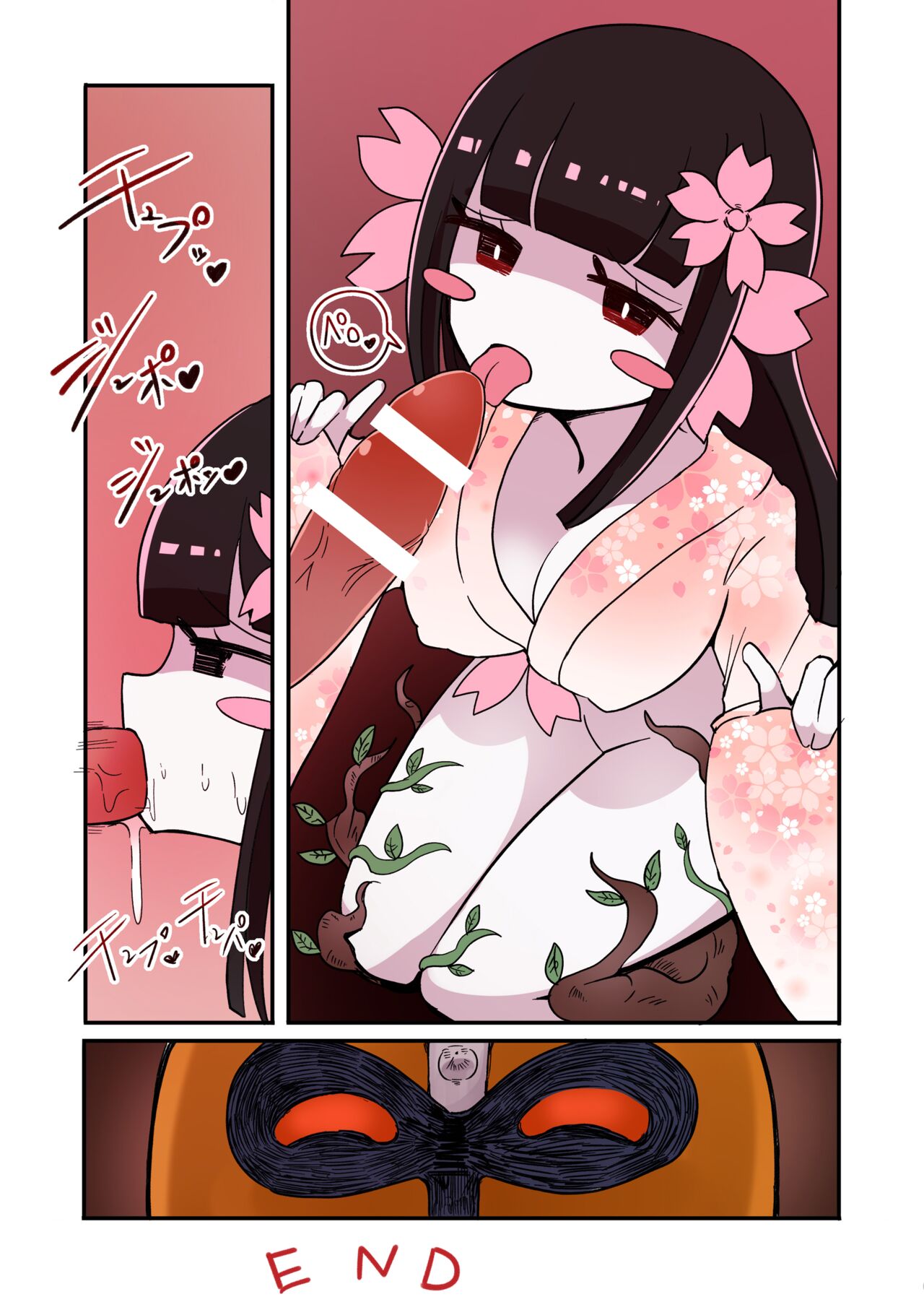 茶畑ヴァエのTS短篇集2 - Page 15