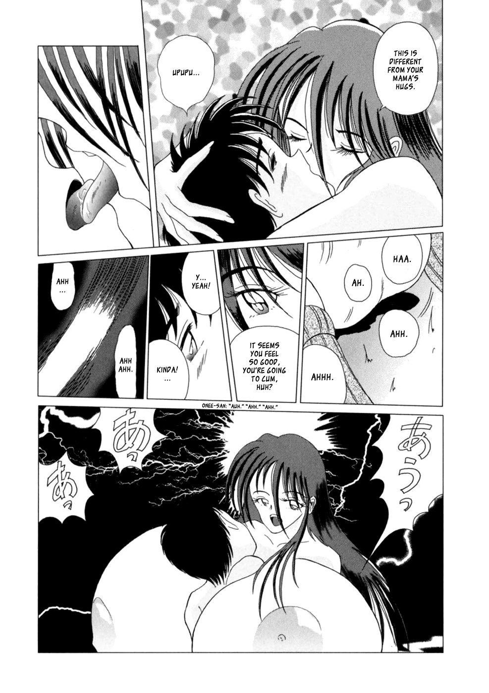 My Summer Vacation - Page 22