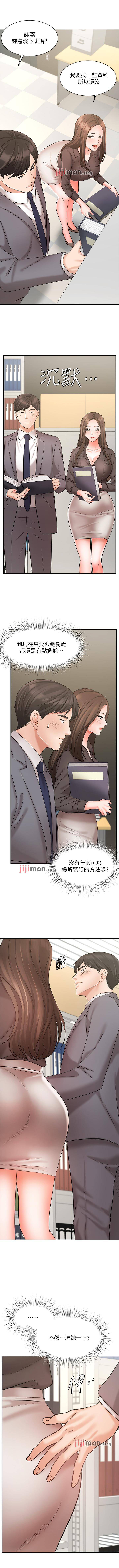【周一连载】业绩女王（作者：洗髮精&耀安） 第1~35话 - Page 246