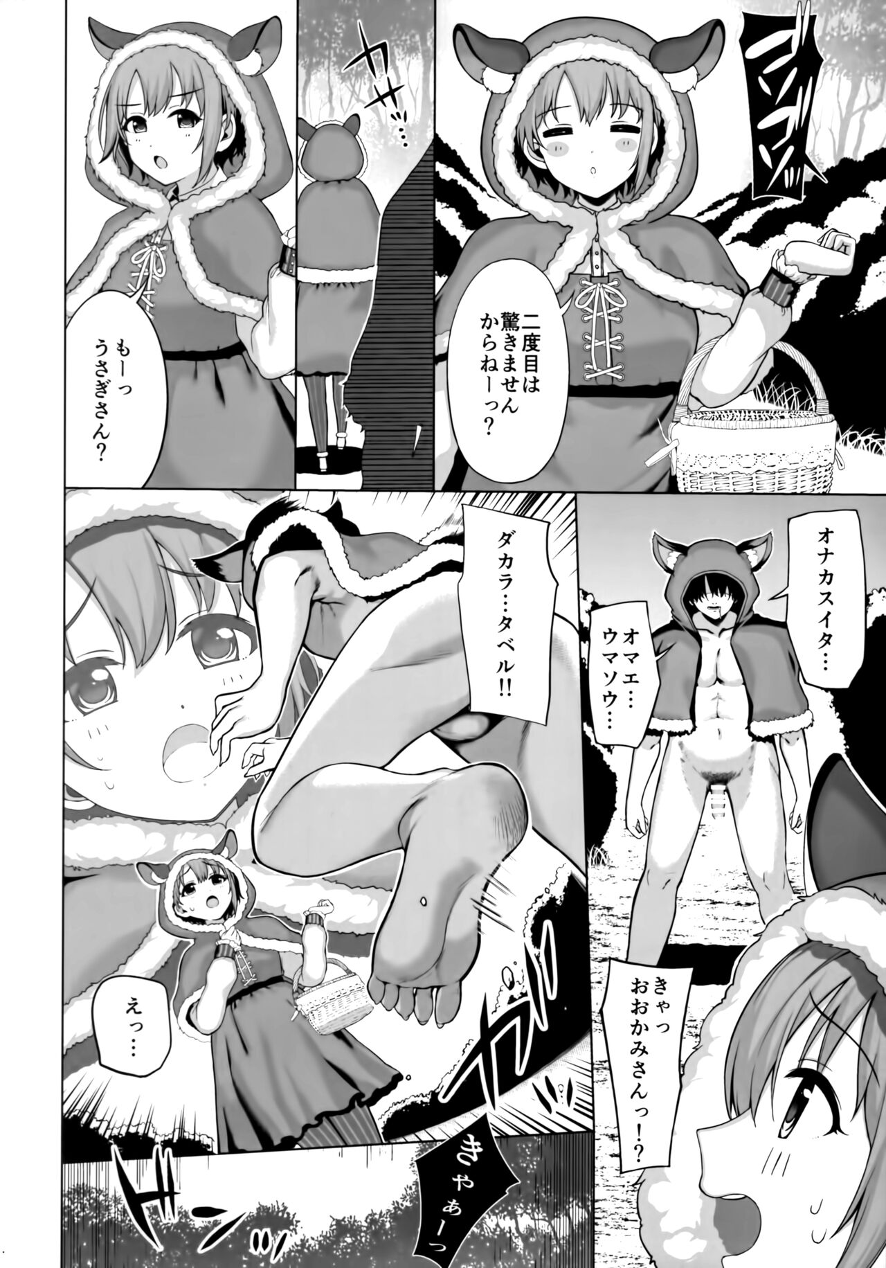 Preview page 3