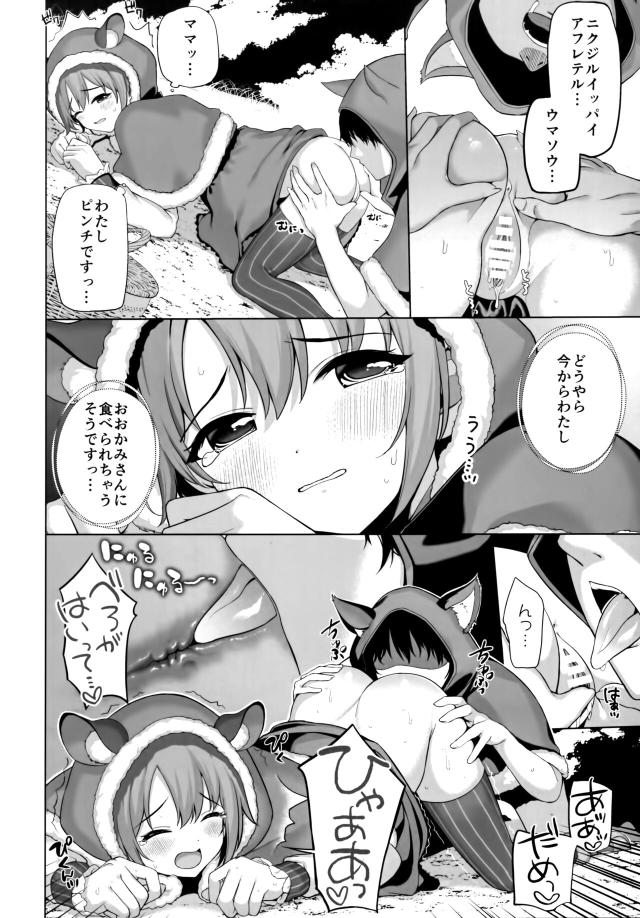 Preview page 5