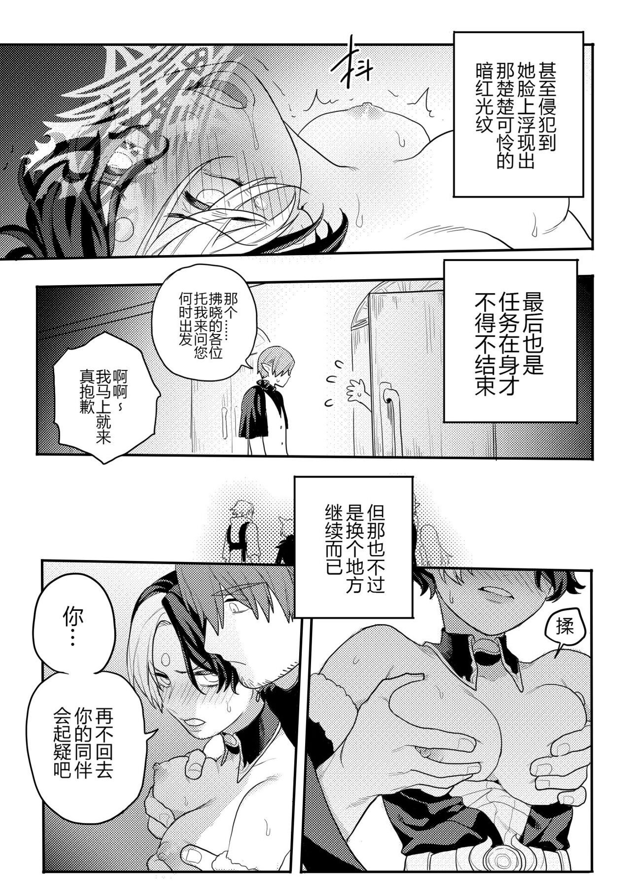 Gall Flowers - Page 20