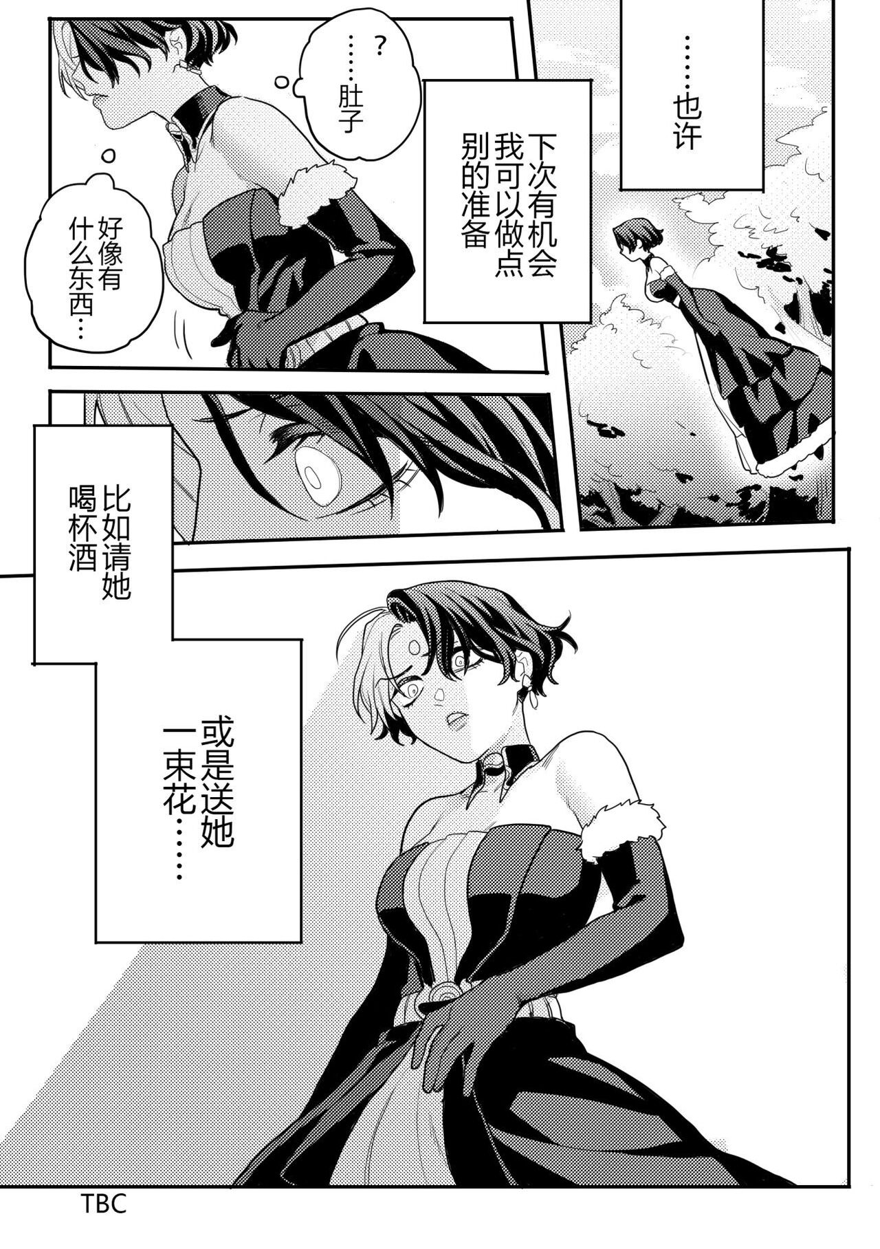 Gall Flowers - Page 28