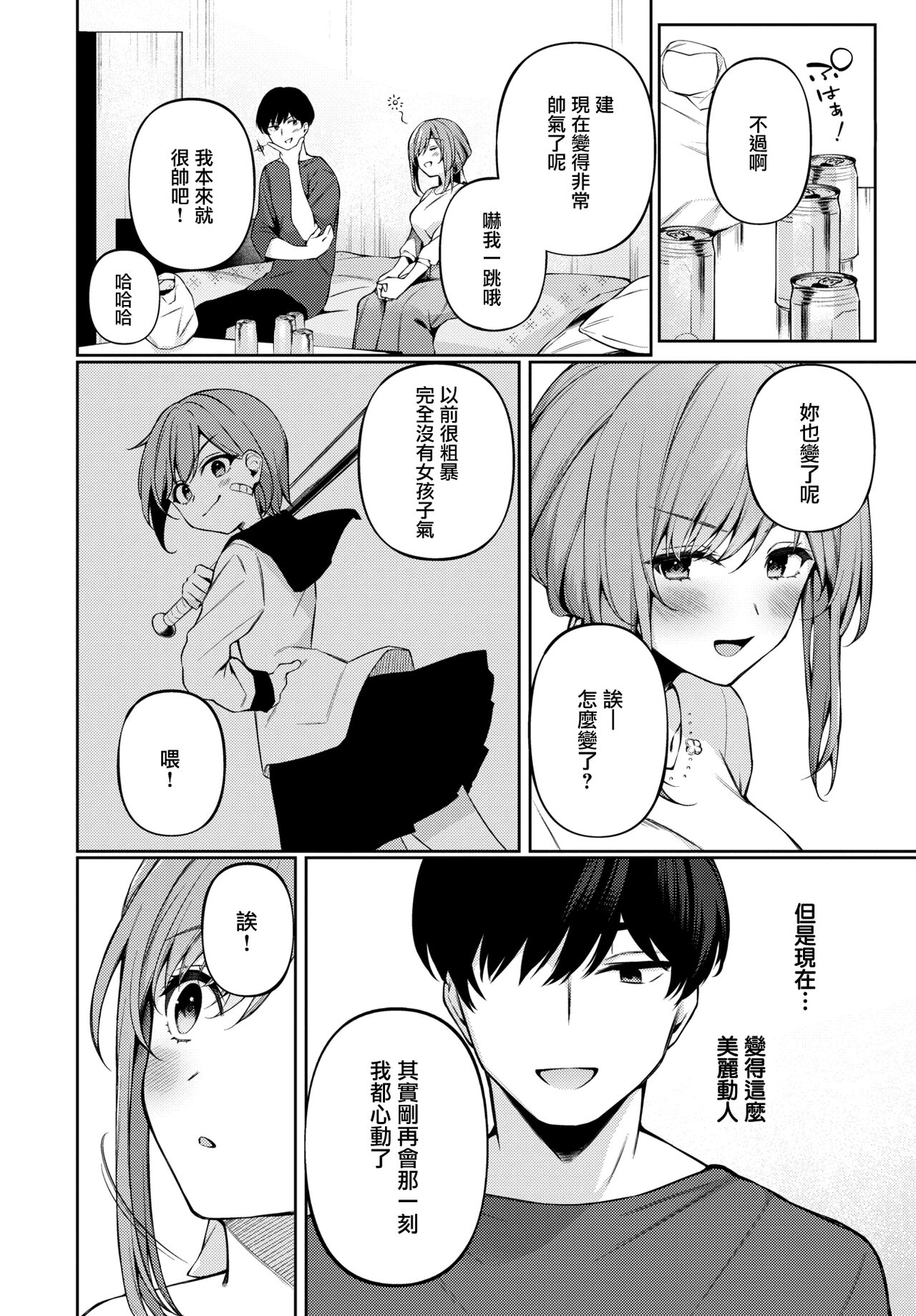 Preview page 4