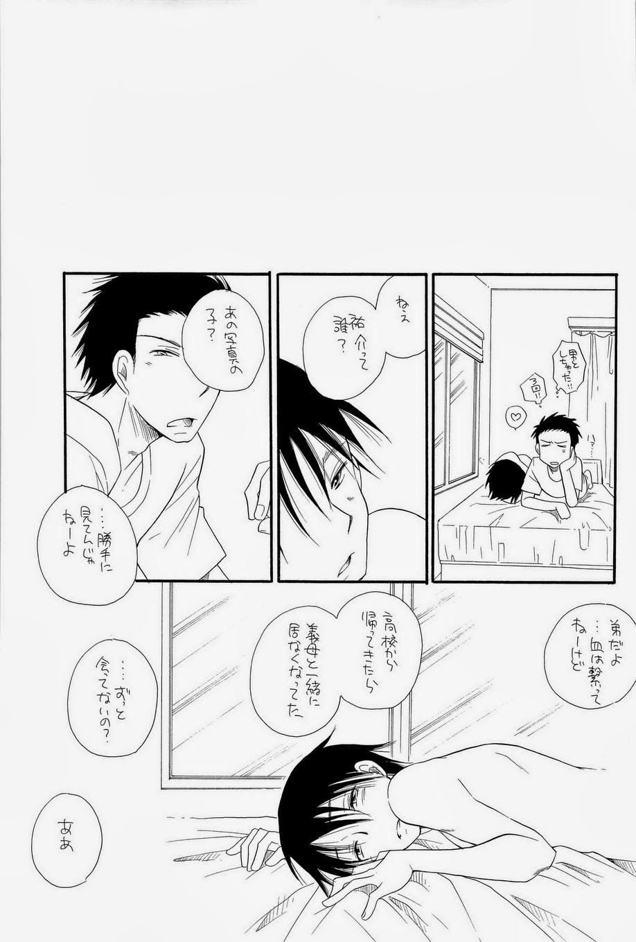 THE.B.L 2 - Page 21