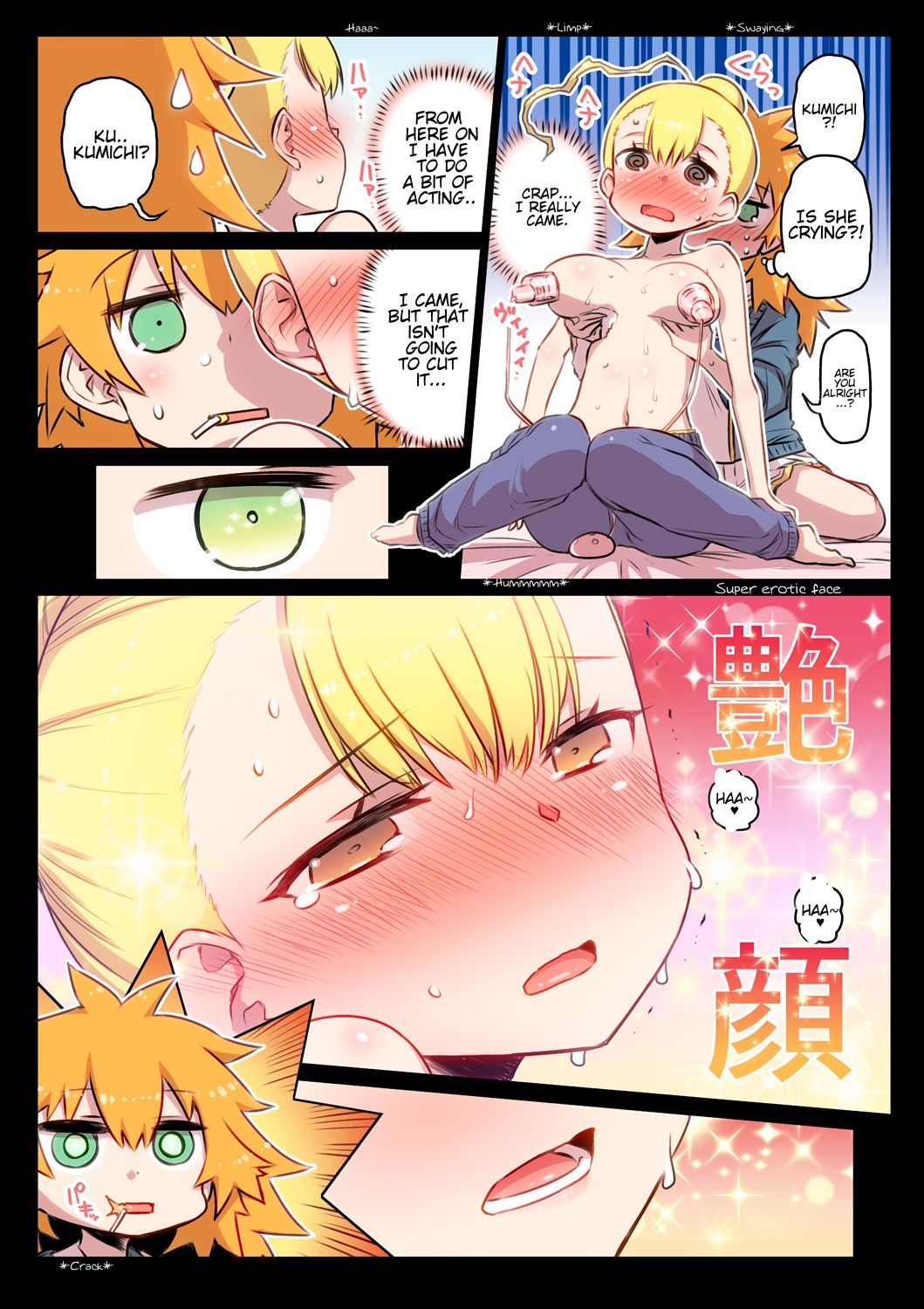 Kininaru Machine - Page 44