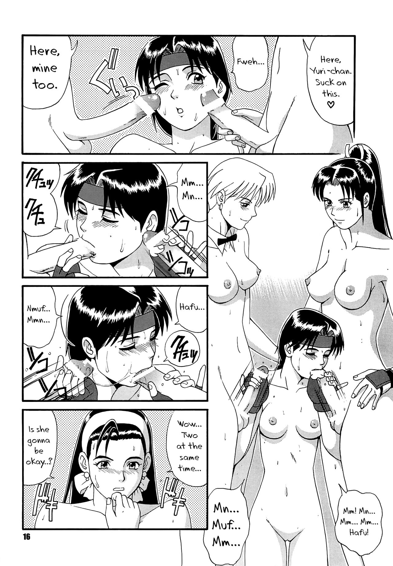 The Yuri & Friends '97 - Page 16
