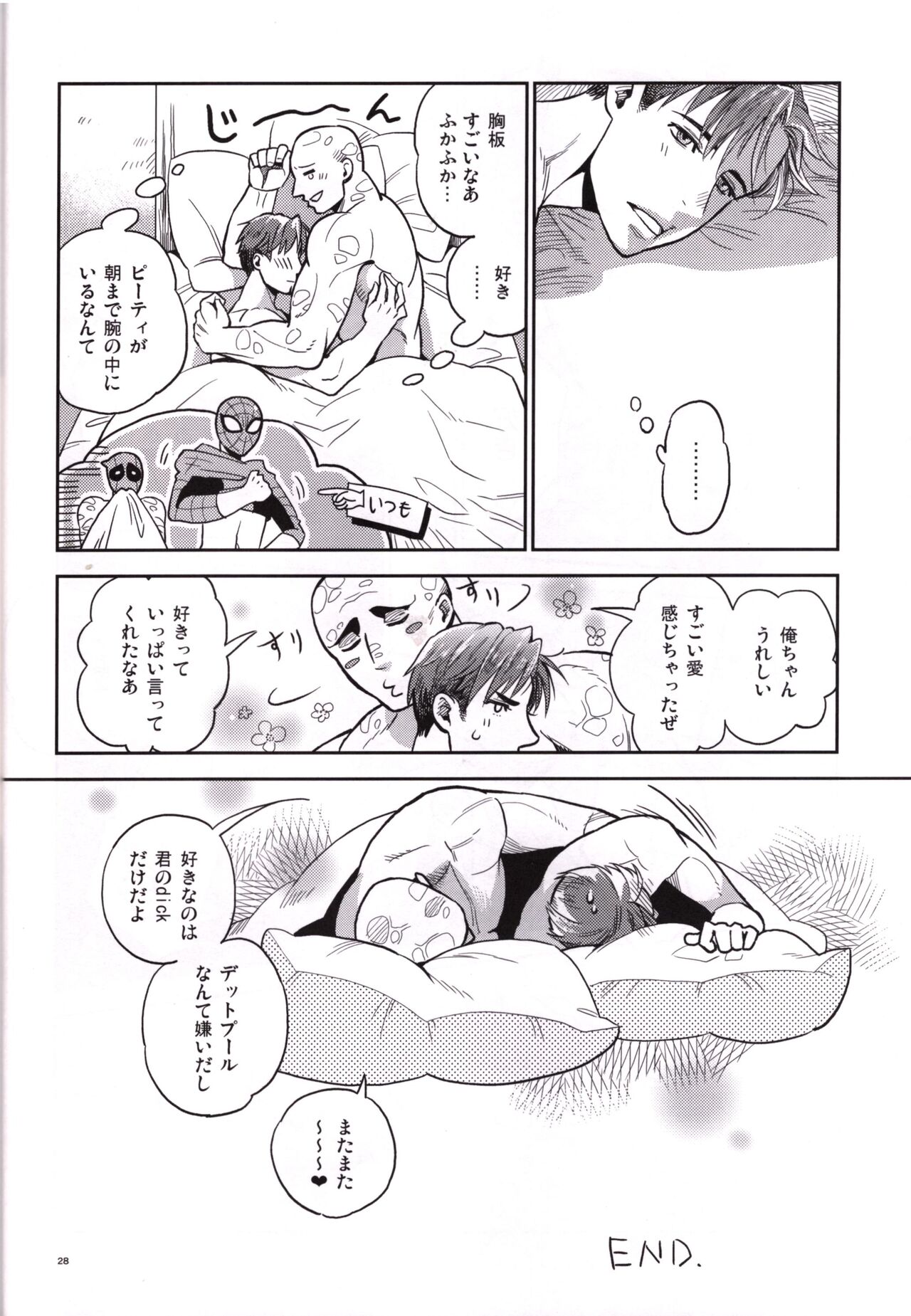 Candy Assortment - Page 27