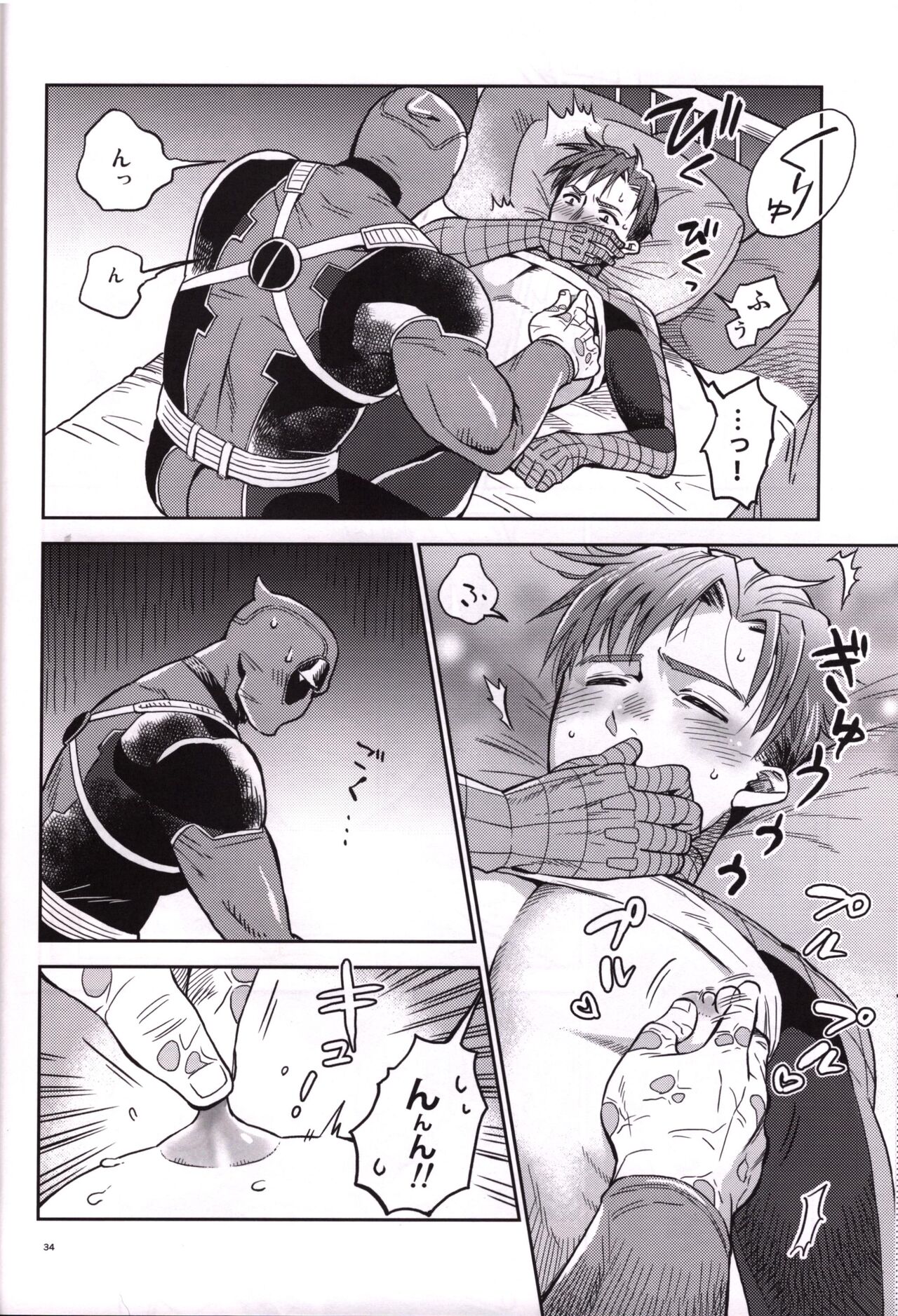 Candy Assortment - Page 33