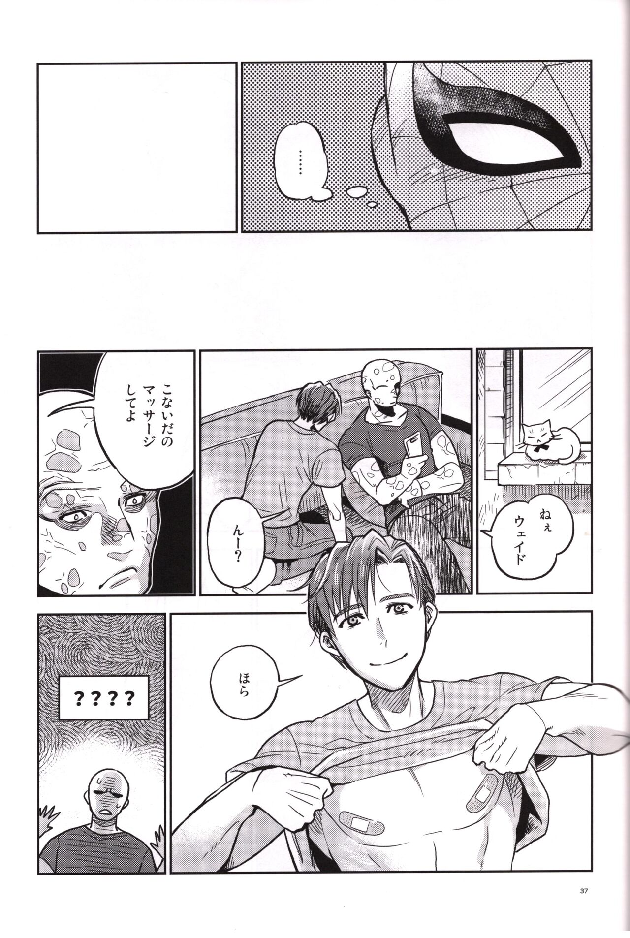 Candy Assortment - Page 36