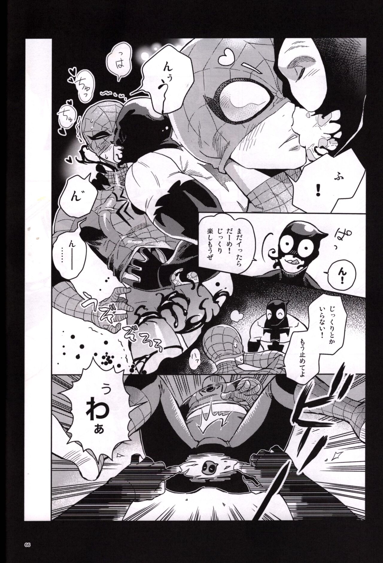 Candy Assortment - Page 65