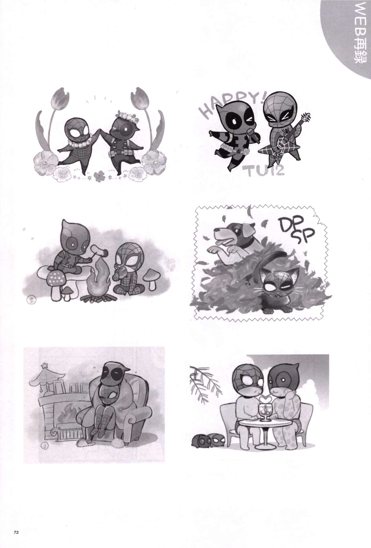 Candy Assortment - Page 71