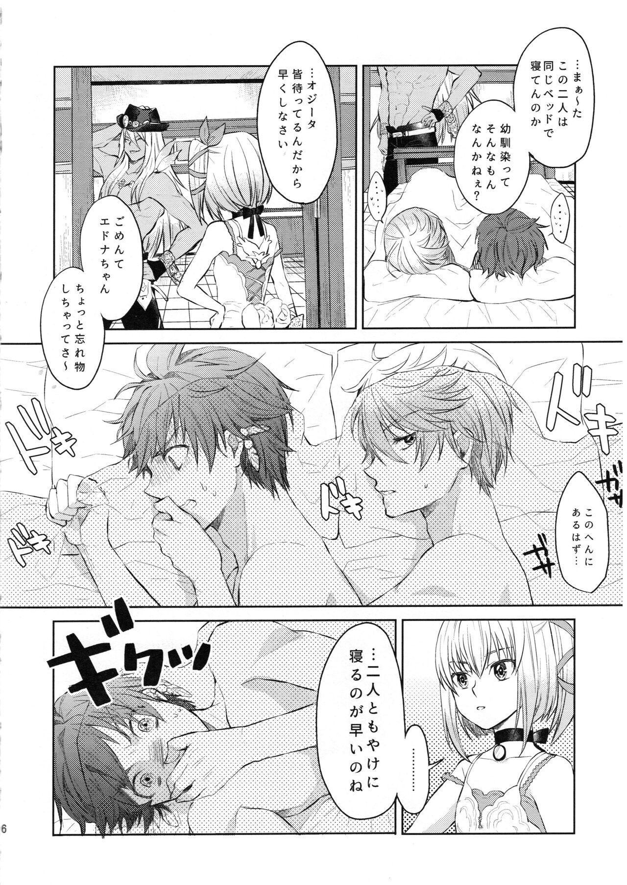 Preview page 4