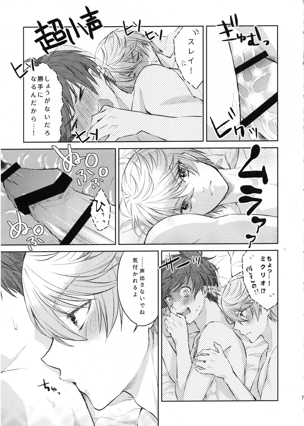 Preview page 5