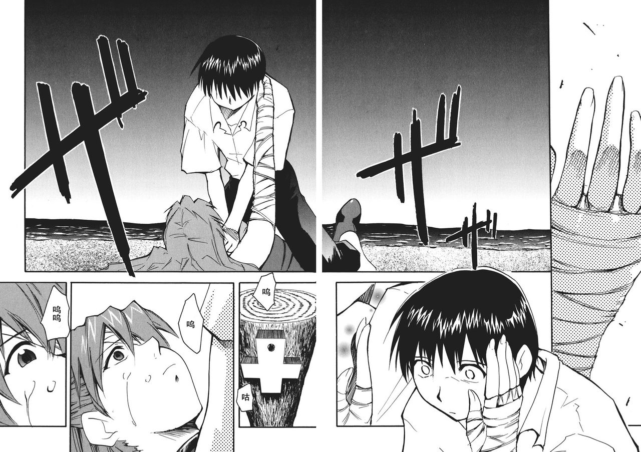 RETAKE总编集 - Page 13