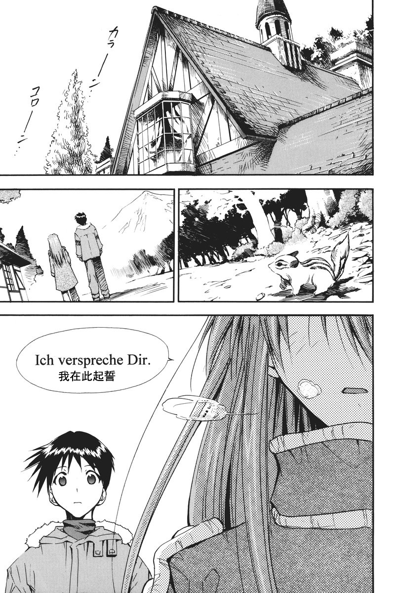 RETAKE总编集 - Page 256