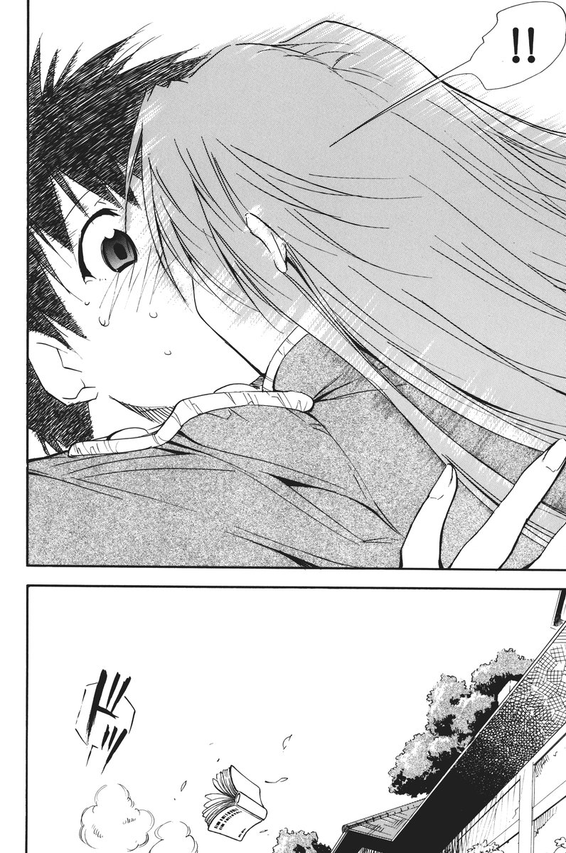 RETAKE总编集 - Page 259