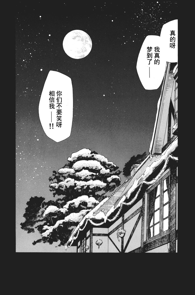 RETAKE总编集 - Page 266